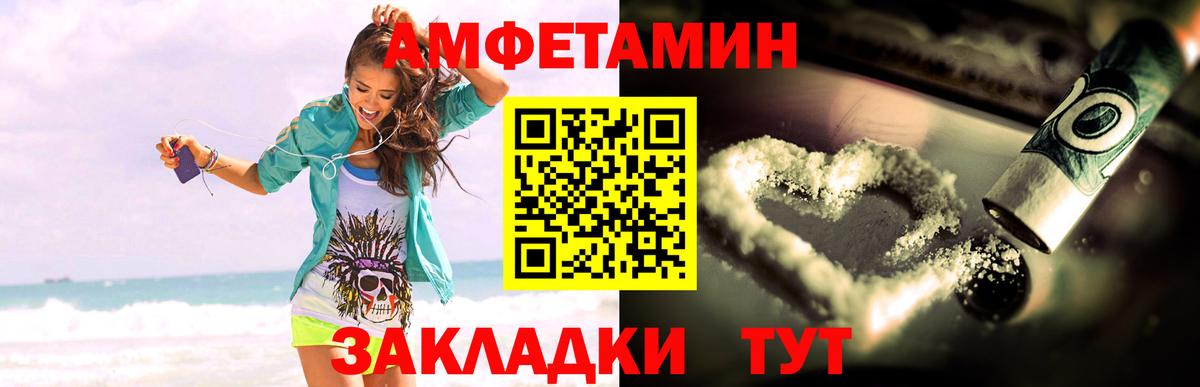 АМФЕТАМИН  Вход с VPN  Серпухов  АМФЕТАМИН 97% 
