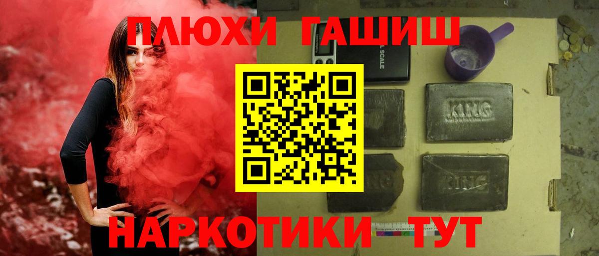 купить наркотики сайты  ГАШИШ  ГАШ Premium  Серпухов  Вход с VPN  Гашиш Ice-O-Lator 