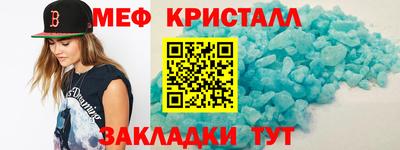 кокаин Новокубанск