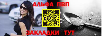 кокаин Новокубанск