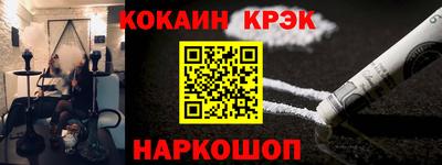 кокаин перу Новодвинск