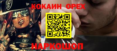 соль курить ск Новозыбков