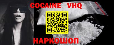 соль курить ск Новозыбков