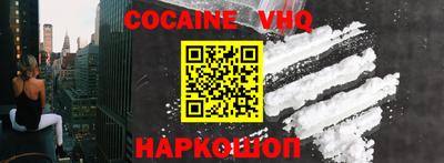 соль курить ск Новозыбков
