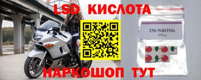 соль курить ск Новозыбков