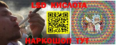 соль курить ск Новозыбков