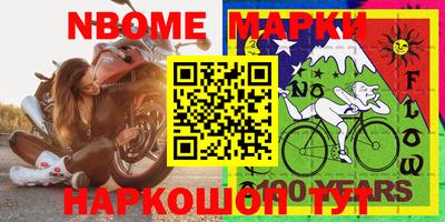 соль курить ск Новозыбков