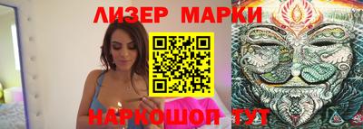кокаин Новокубанск
