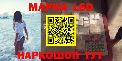 кокаин Новокубанск