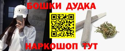 соль курить ск Новозыбков