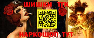 кокаин Новокубанск