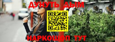 кокаин Новокубанск