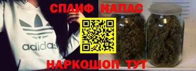 соль курить ск Новозыбков