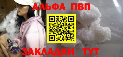 кокаин Новокубанск