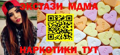 соль курить ск Новозыбков