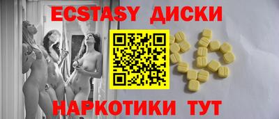 кокаин перу Новодвинск