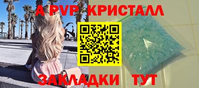 кокаин перу Новодвинск