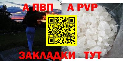 кокаин перу Новодвинск