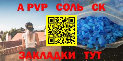 кокаин перу Новодвинск