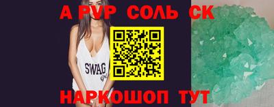 кокаин перу Новодвинск