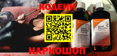 соль курить ск Новозыбков