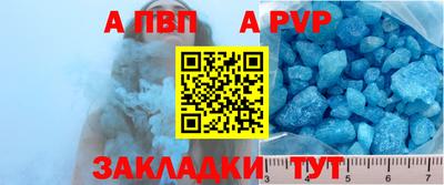 кокаин Новокубанск