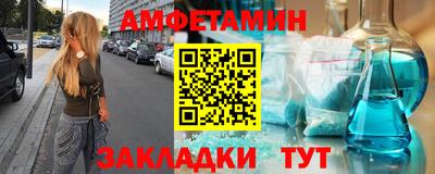 соль курить ск Новозыбков