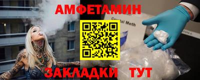 соль курить ск Новозыбков