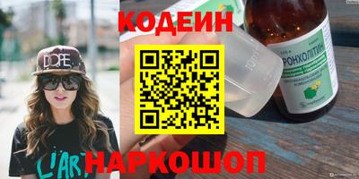 кокаин Новокубанск