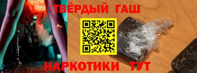 кокаин Новокубанск