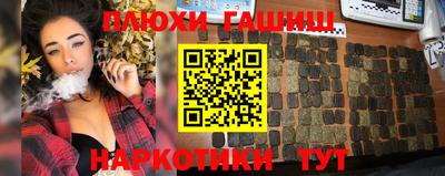 кокаин перу Новодвинск