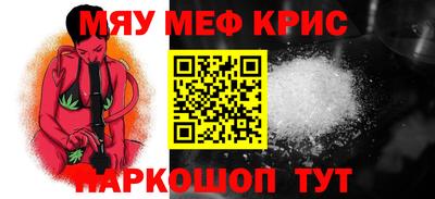 соль курить ск Новозыбков