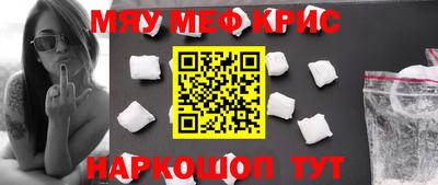 соль курить ск Новозыбков