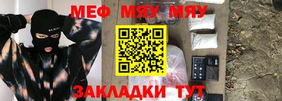 соль курить ск Новозыбков