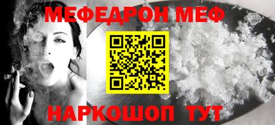 соль курить ск Новозыбков
