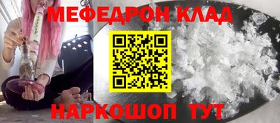 кокаин Новокубанск