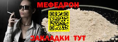 кокаин перу Новодвинск