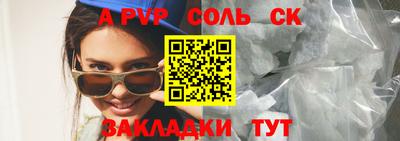 кокаин перу Новодвинск