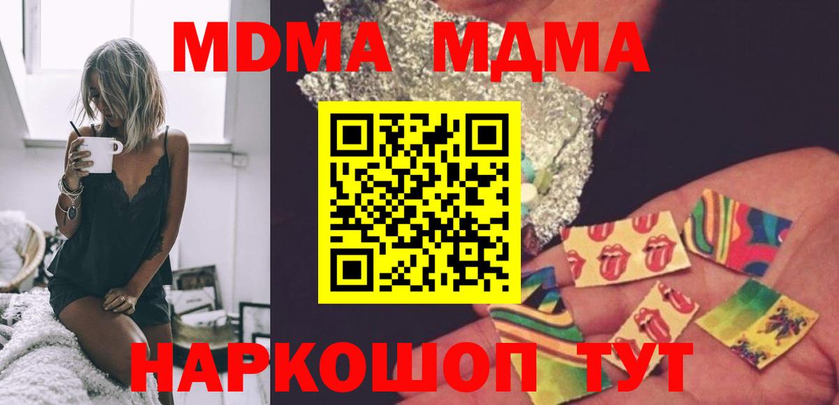 MDMA VHQ Серпухов