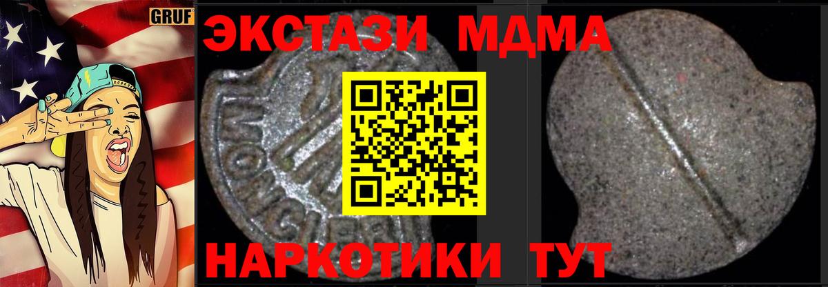Серпухов  ЭКСТАЗИ  LSD-25  МАРИХУАНА  Купить  Мефедрон   Вход с VPN  NBOMe  ГАШИШ 