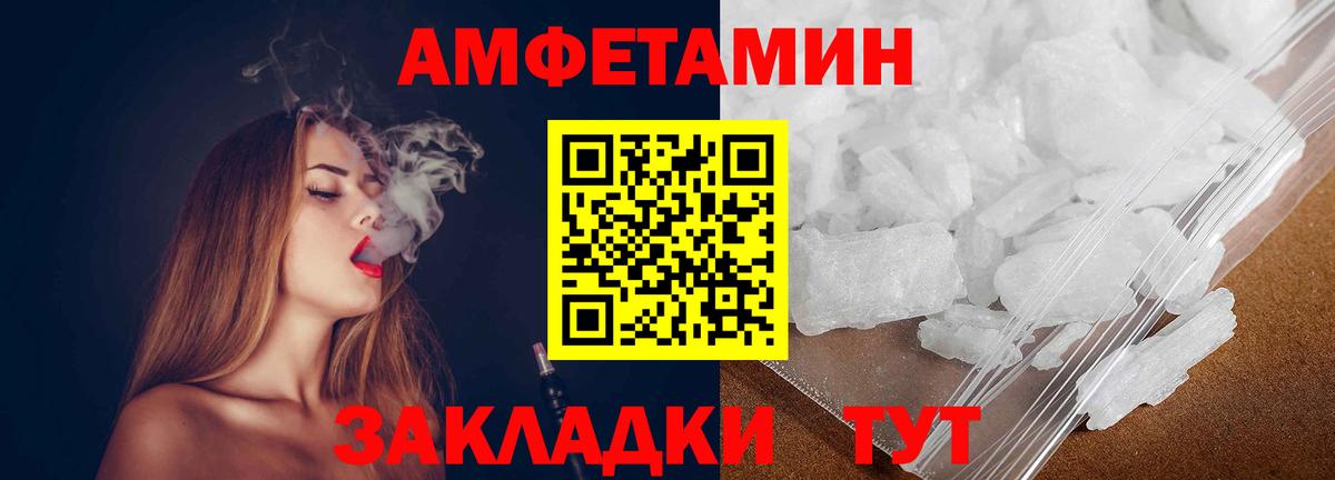 Первитин витя Серпухов