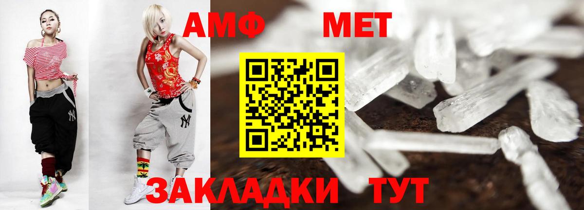 Серпухов  Метамфетамин Декстрометамфетамин 99.9%  Вход с VPN  Метамфетамин Декстрометамфетамин 99.9% 