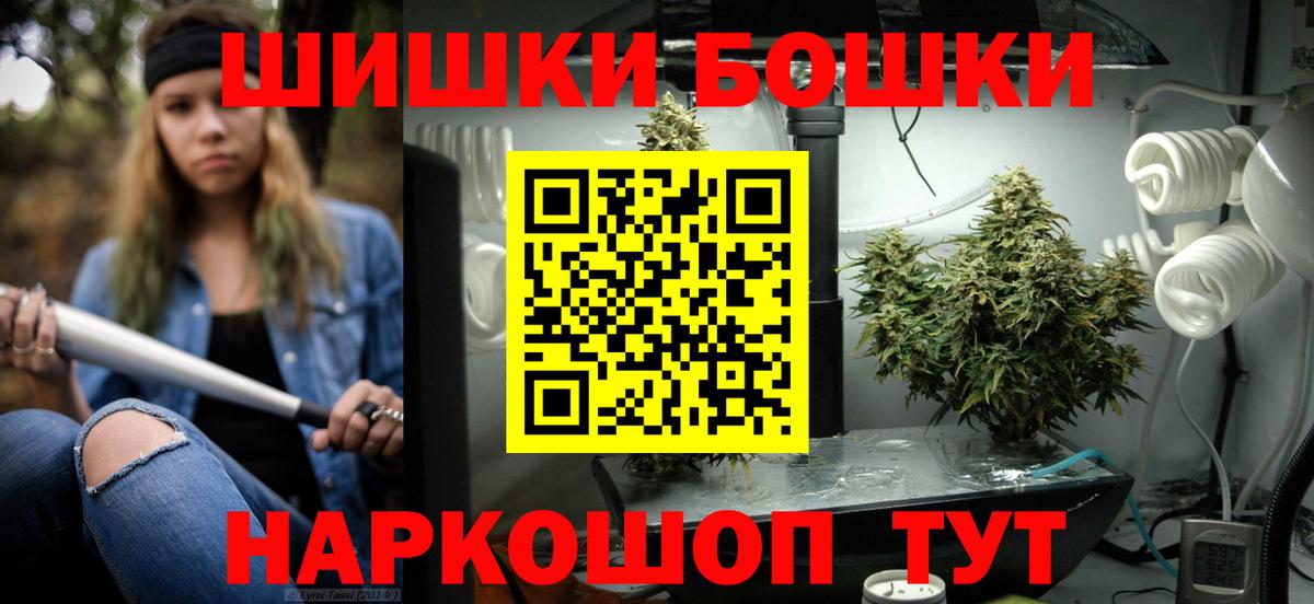 Марихуана THC 21% Серпухов