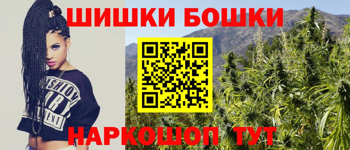 Шишки марихуана сатива  Каннабис конопля  Вход с VPN  Каннабис Ganja  Серпухов 
